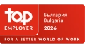 Top Employer 2026 Bulgaria